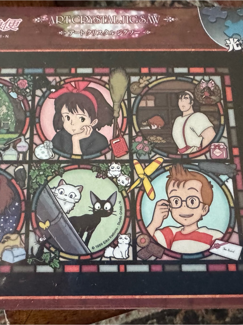kikis delivery service coriko city art crystal jigsaw puzzle japan - new sealed